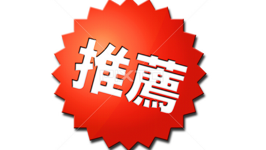 2020年 最便宜虛擬主機【高CP值】